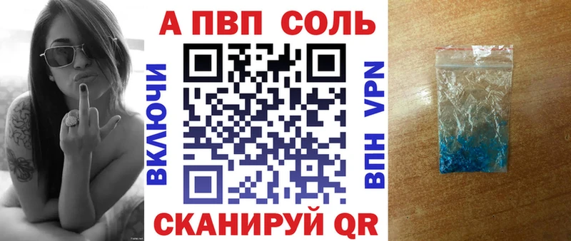 Виды наркотиков купить Фёдоровский Альфа ПВП  Каннабис  МЕФ  АМФ  ГАШИШ 