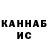 КЕТАМИН ketamine OniSamaGin