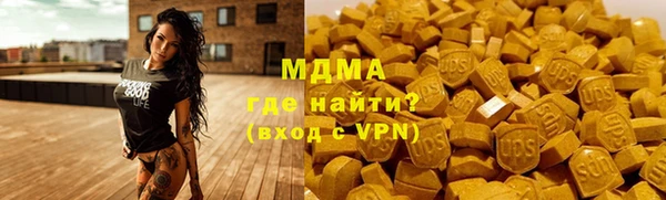 марки nbome Богородск