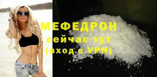 винт Богородицк