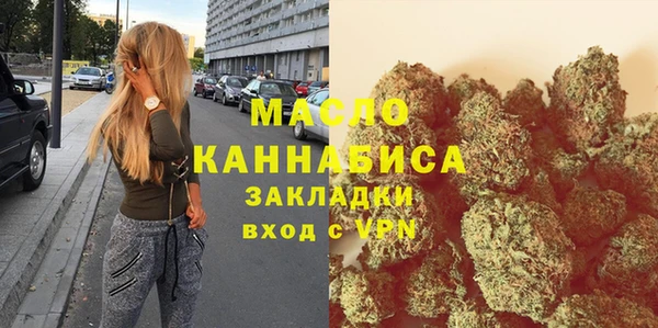 винт Богородицк