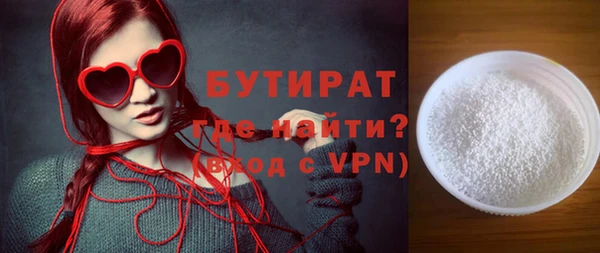Альфа ПВП Богданович