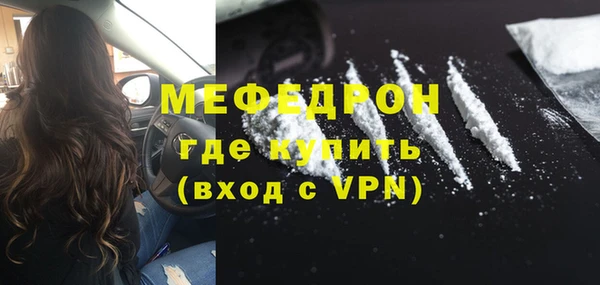 марки nbome Богородск