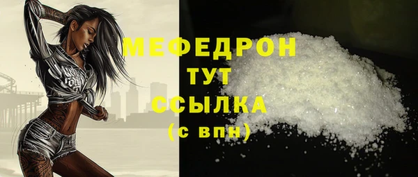 марки nbome Богородск