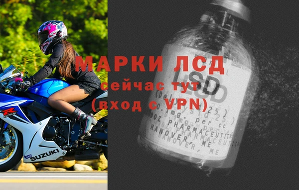 марки nbome Богородск