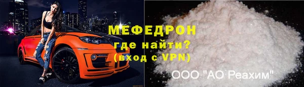 марки nbome Богородск