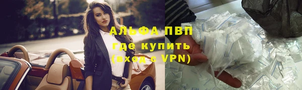 Альфа ПВП Богданович