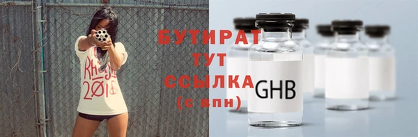винт Богородицк