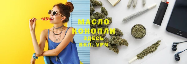 винт Богородицк