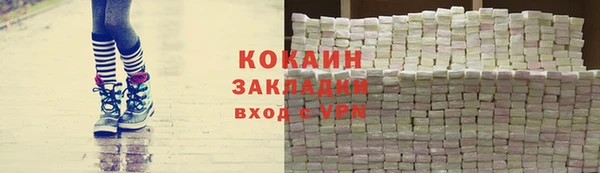 марки nbome Богородск