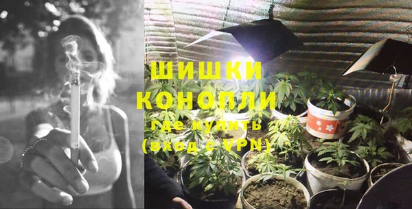 марки nbome Богородск