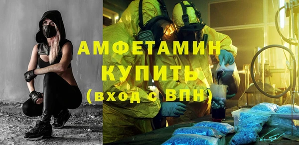 марки nbome Богородск
