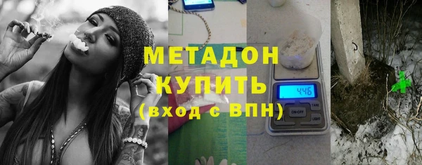марки nbome Богородск