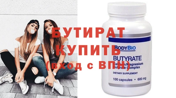винт Богородицк
