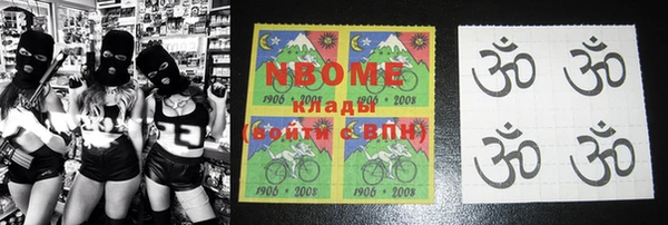 Альфа ПВП Богданович