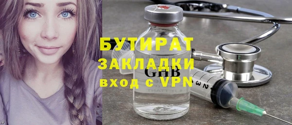 Альфа ПВП Богданович