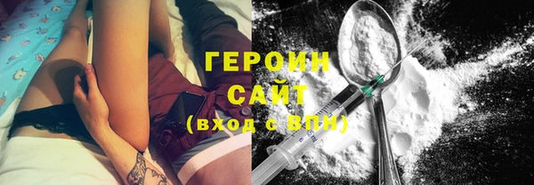 марки nbome Богородск