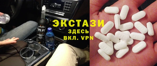марки nbome Богородск