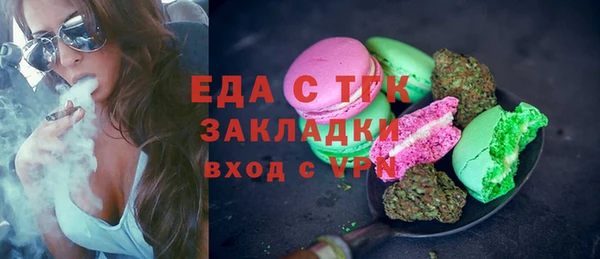 винт Богородицк