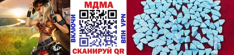 ОМГ ОМГ рабочий сайт  это официальный сайт  MDMA VHQ  Фёдоровский 