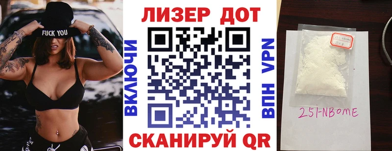купить наркоту Фёдоровский Наркотические марки 1,8мг