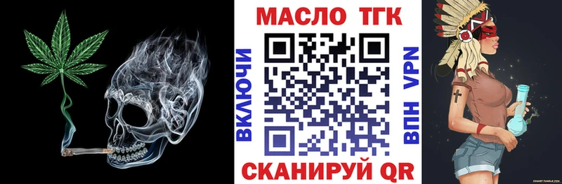Дистиллят ТГК жижа купить Фёдоровский